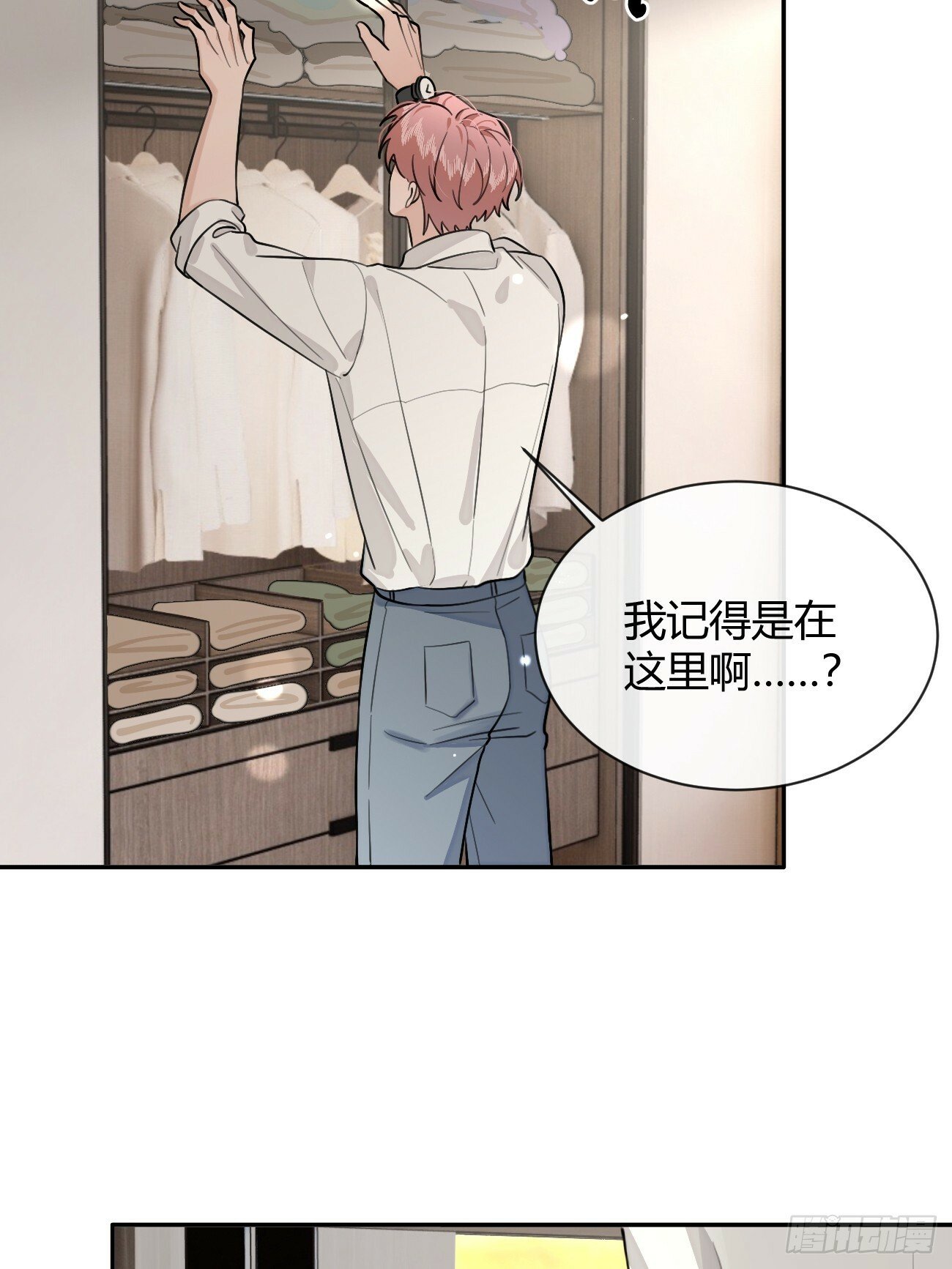 45.疏离39