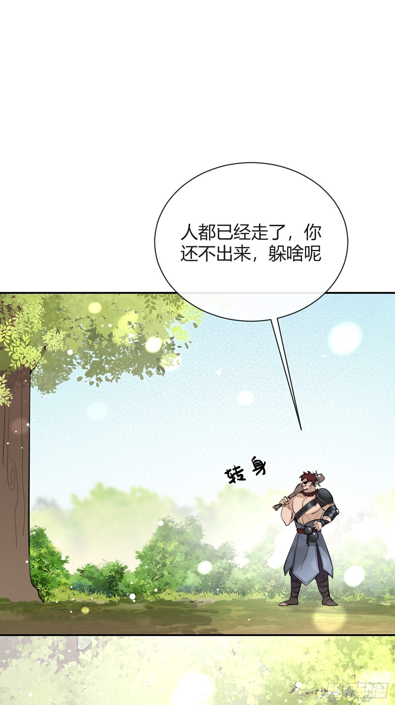 16.不想再被推开56