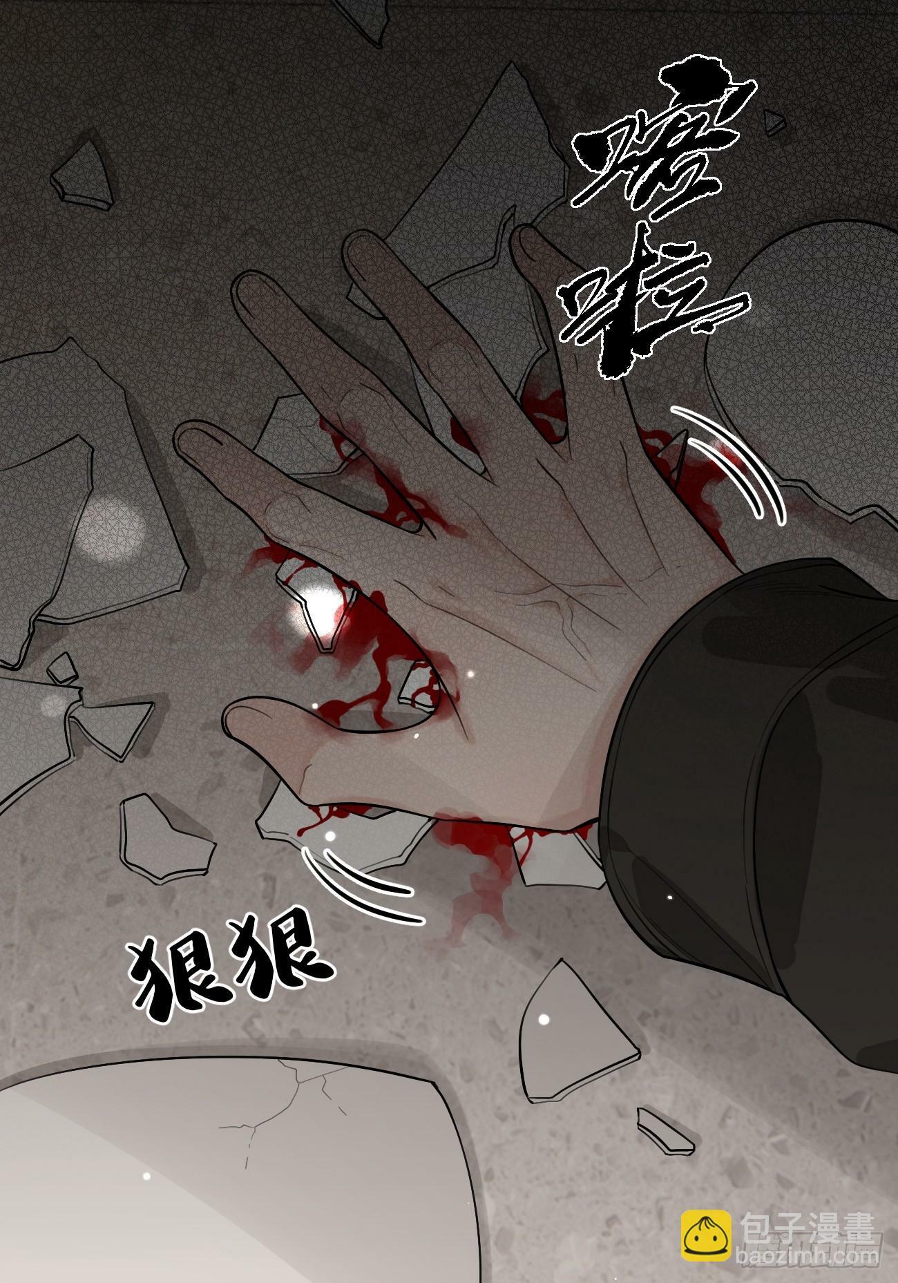 47.割伤46