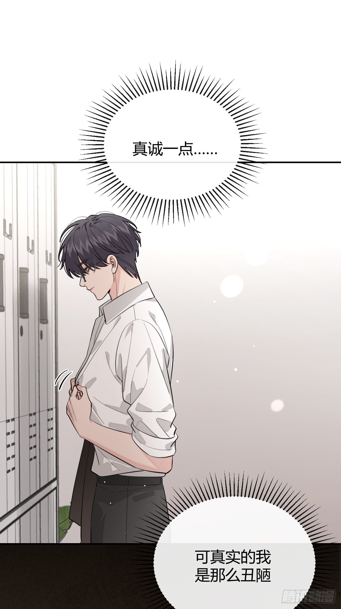57.问心35