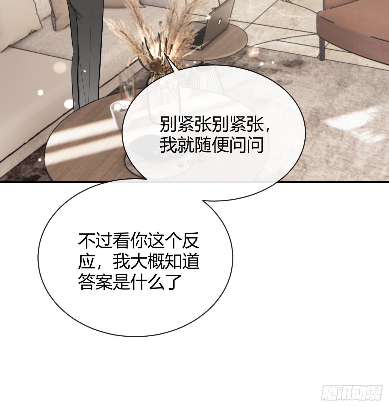 51. 逃与追54