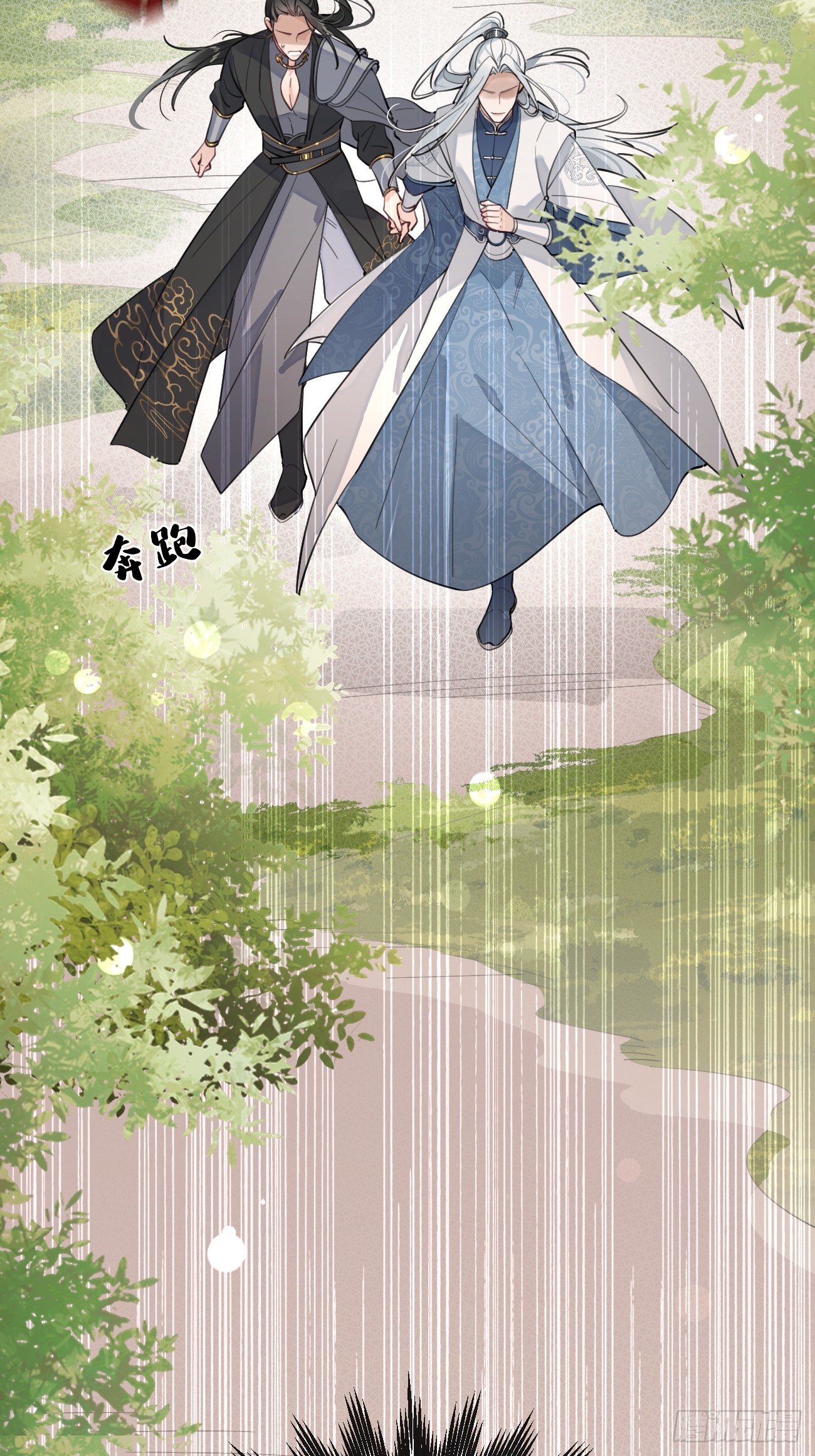 20.月边星群6