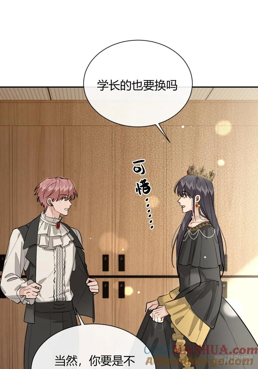 71.比公主矮的王子？！51