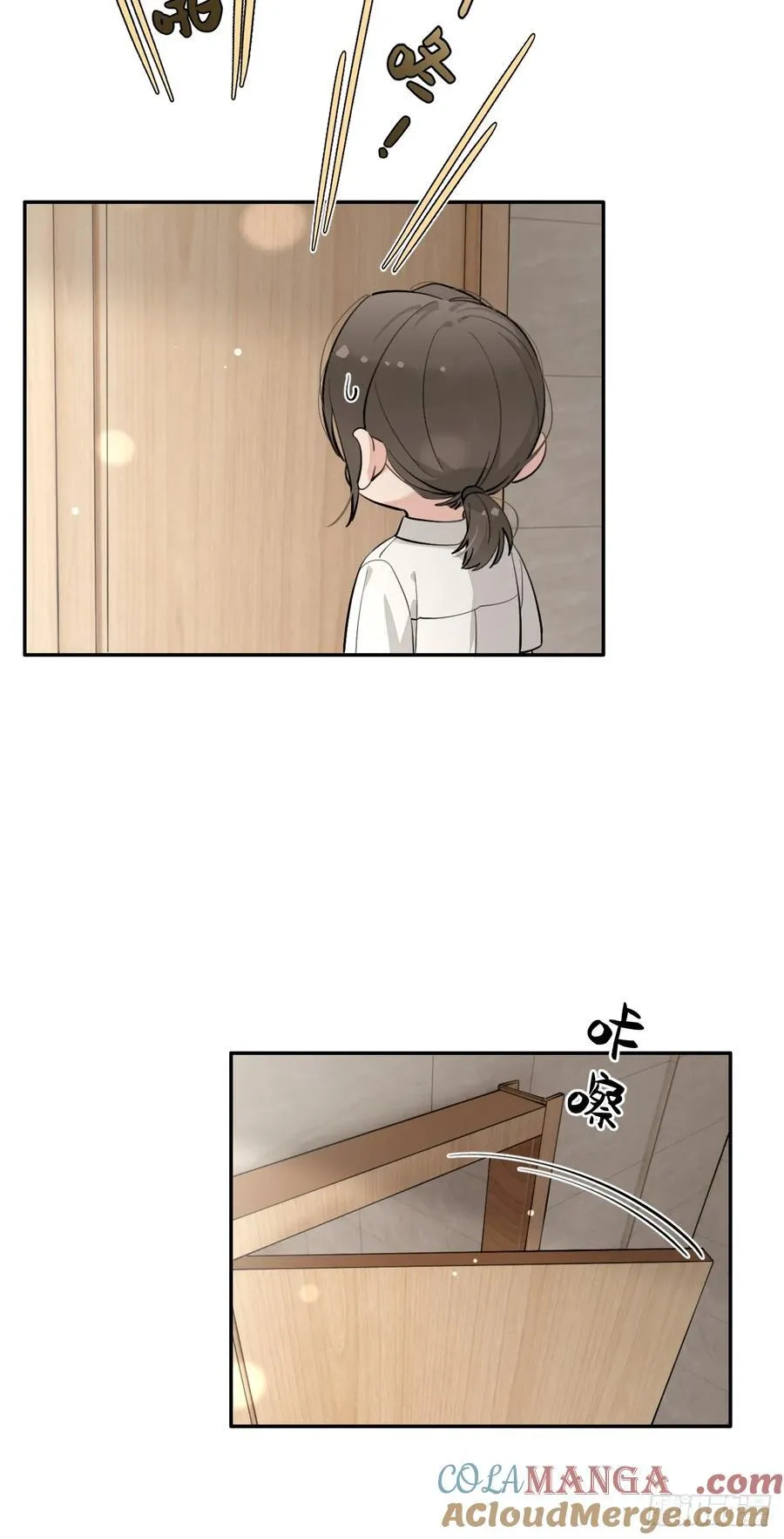 74.你是？！3