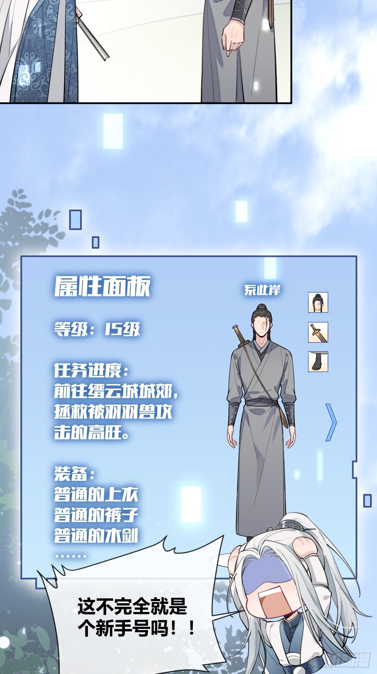 13.学长教教我4