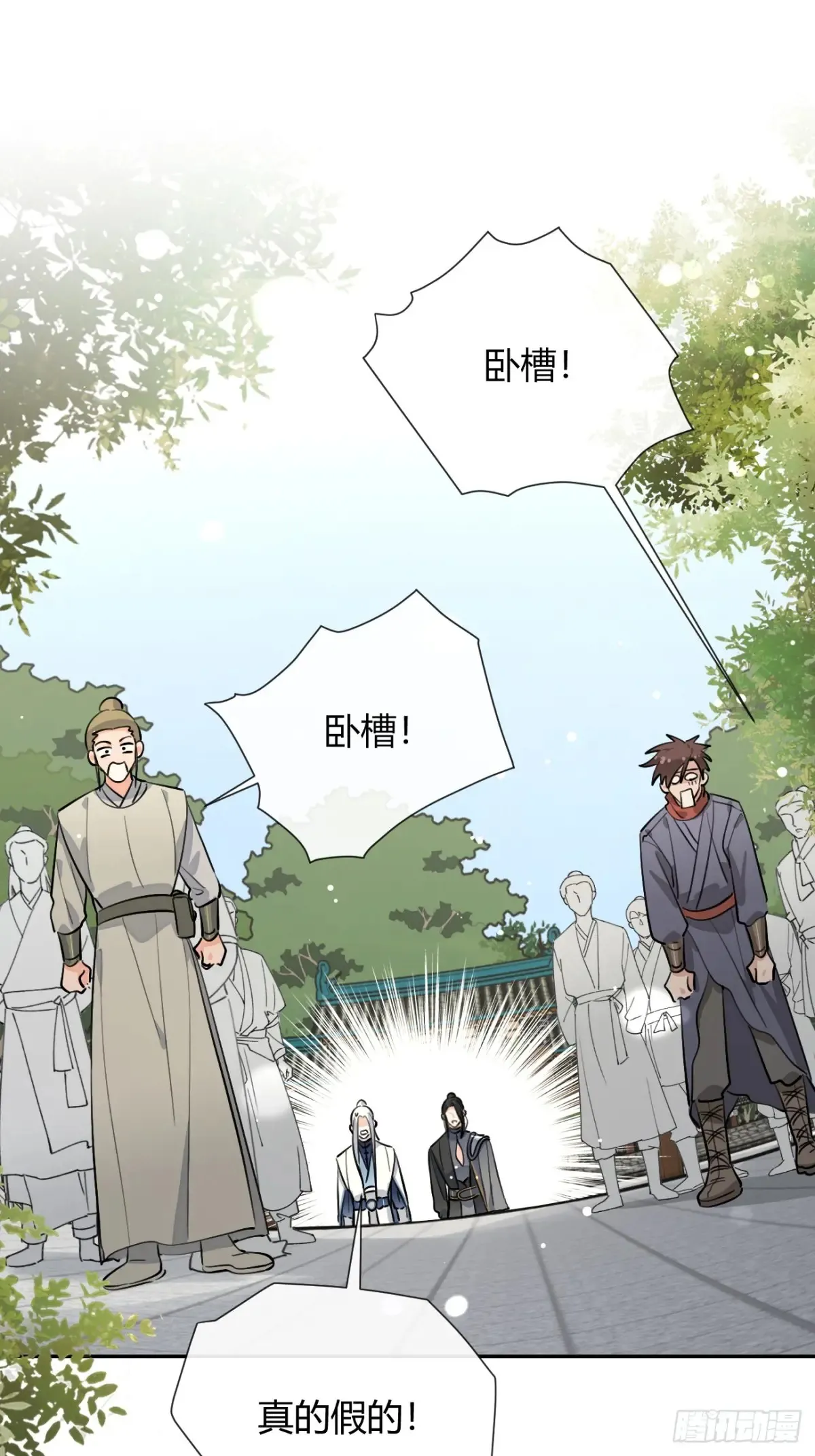 78.丢人20