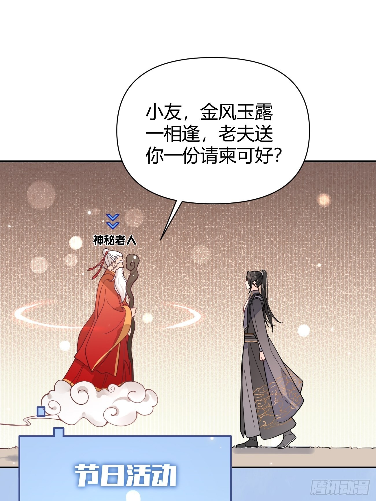 13.学长教教我57