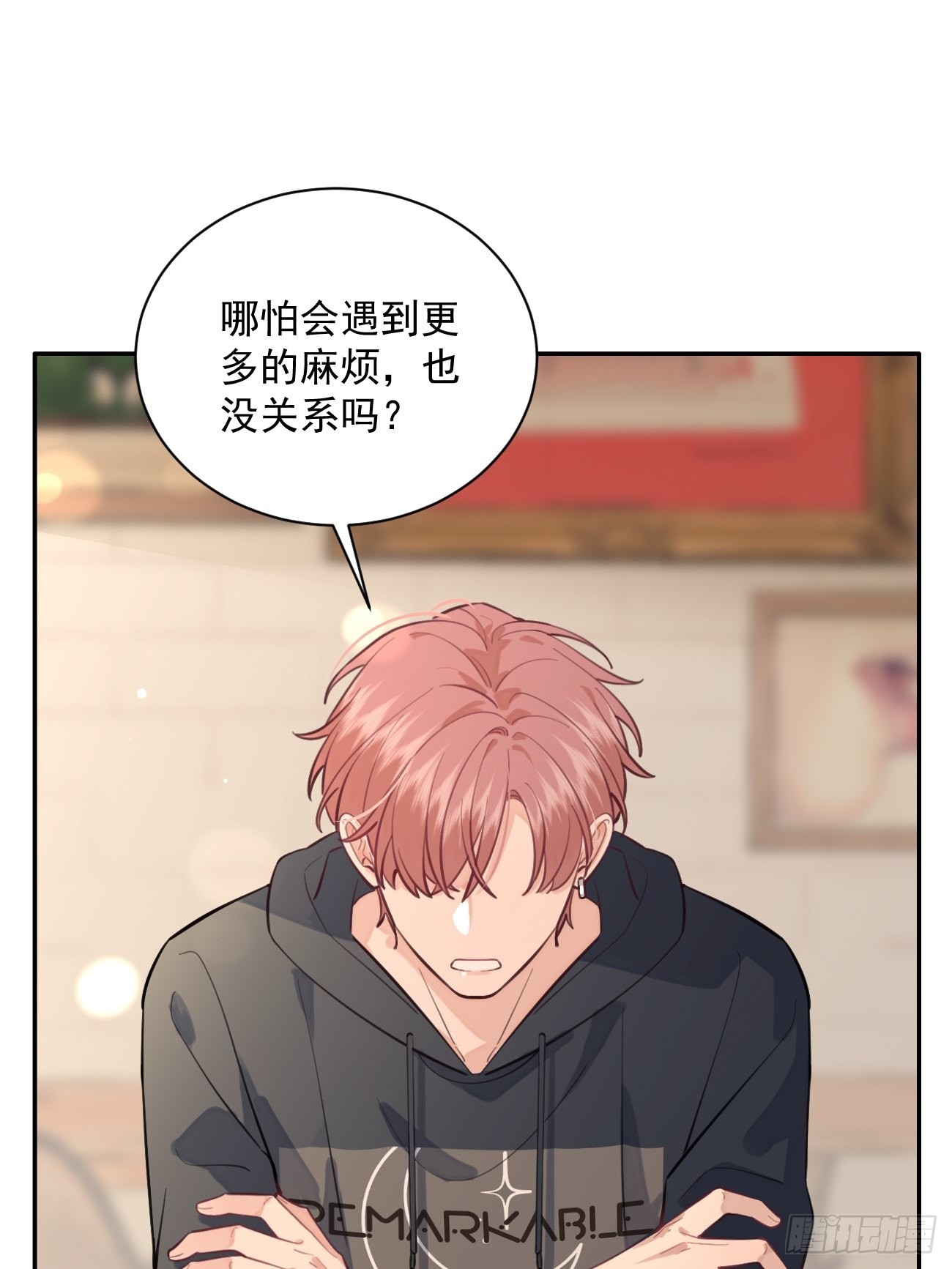 10.引狼入室23