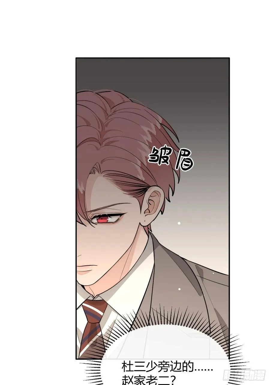 86.多谢款待25