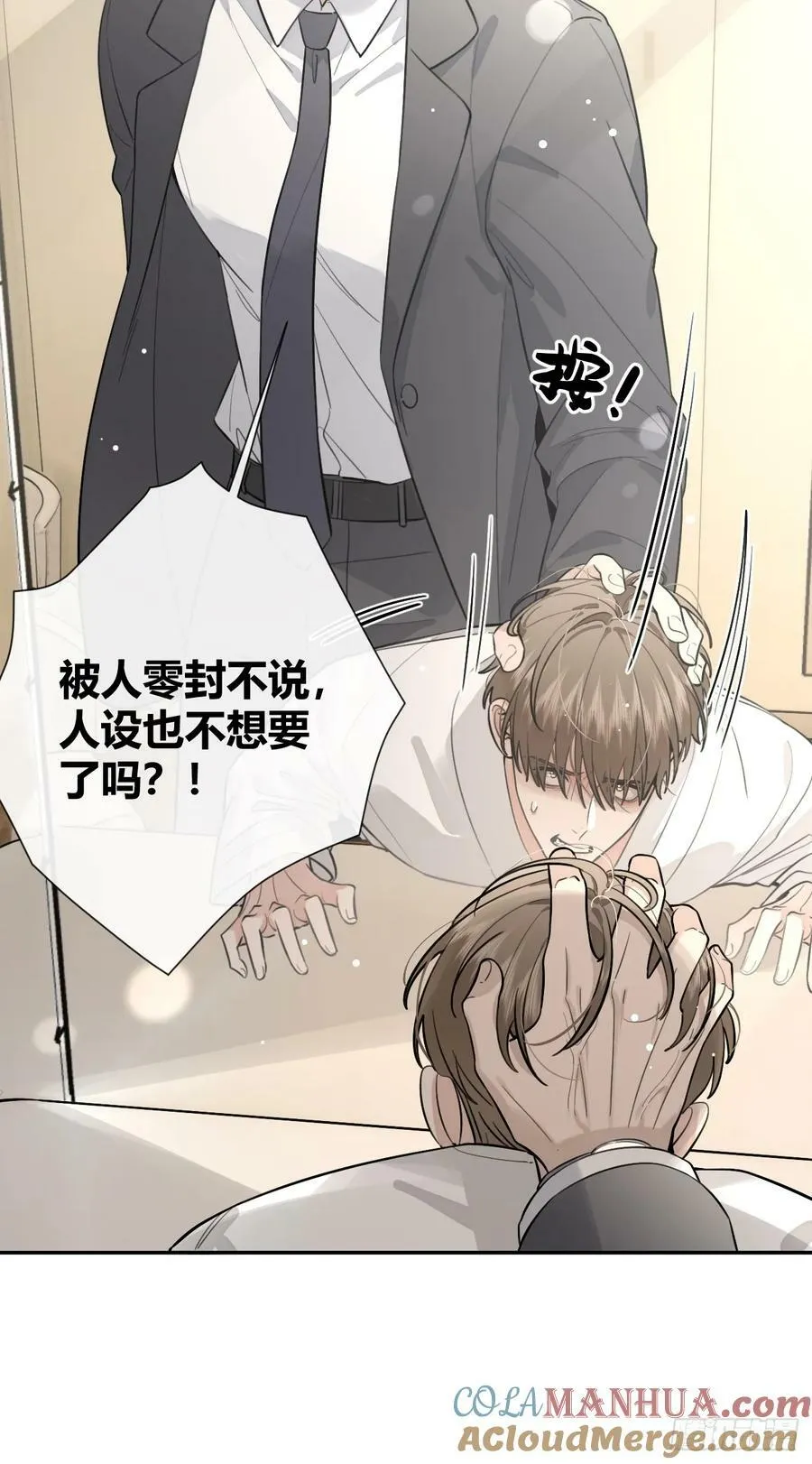 39.告诫9