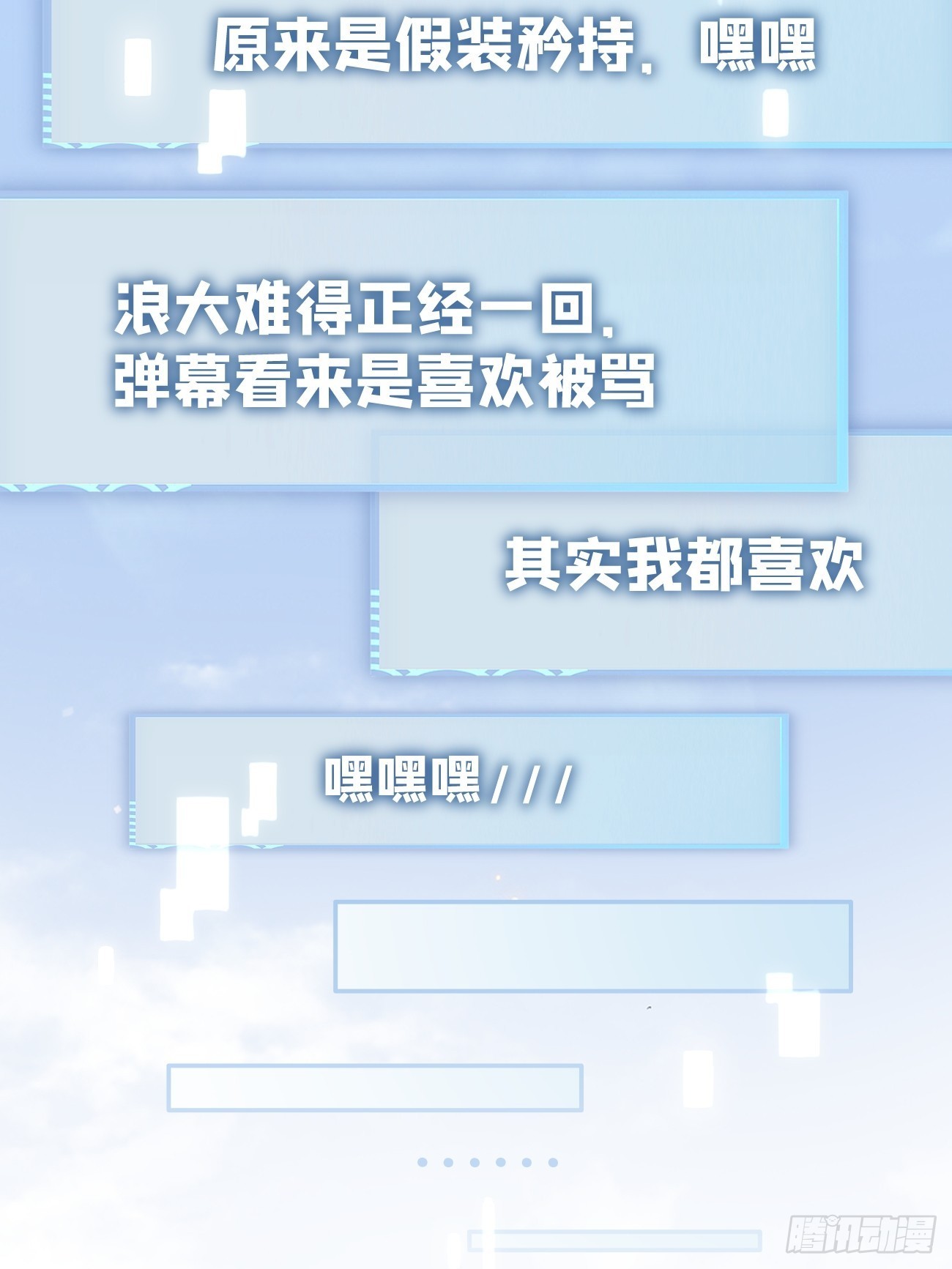 05.想要你12