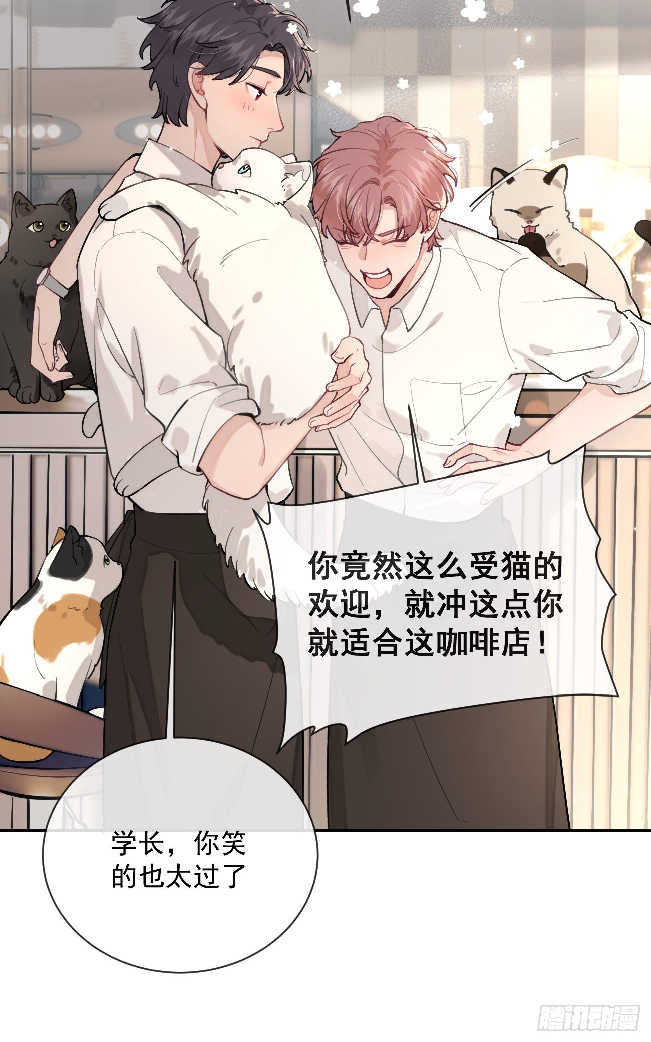 06.学神的另一面39