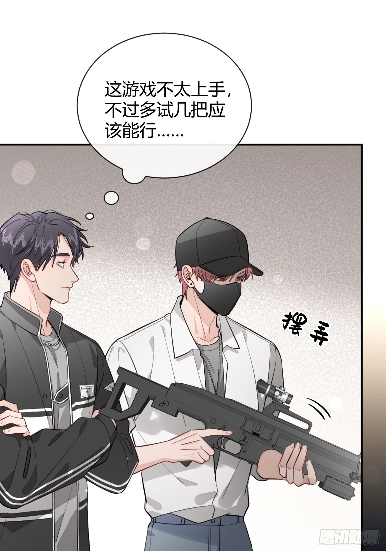 30. 狗血三角？24
