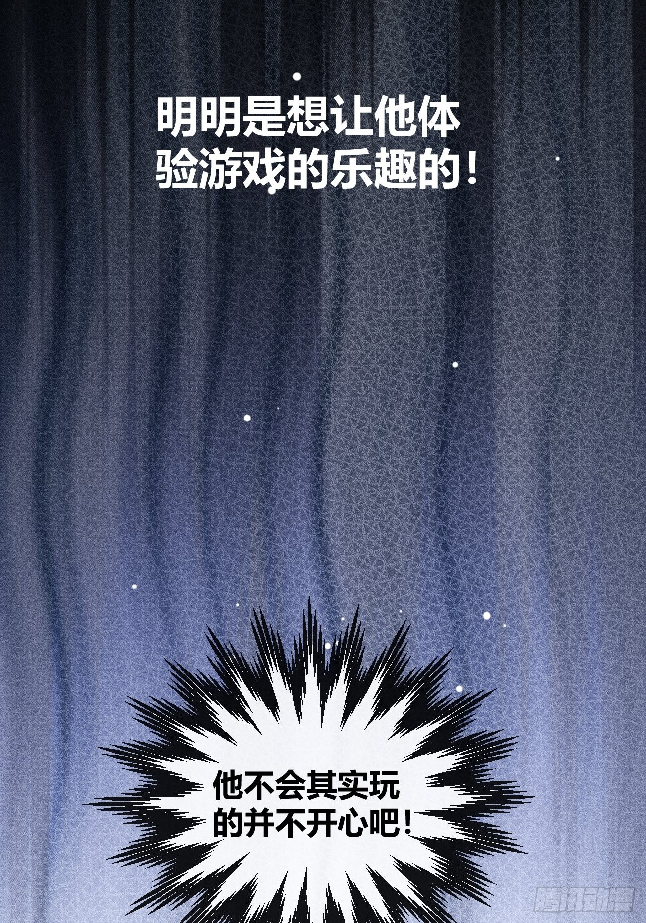 16.不想再被推开16