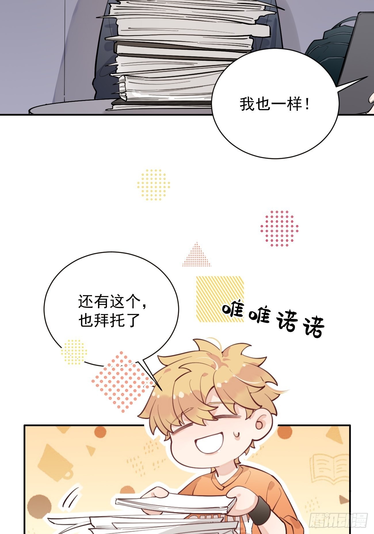 09.试探10
