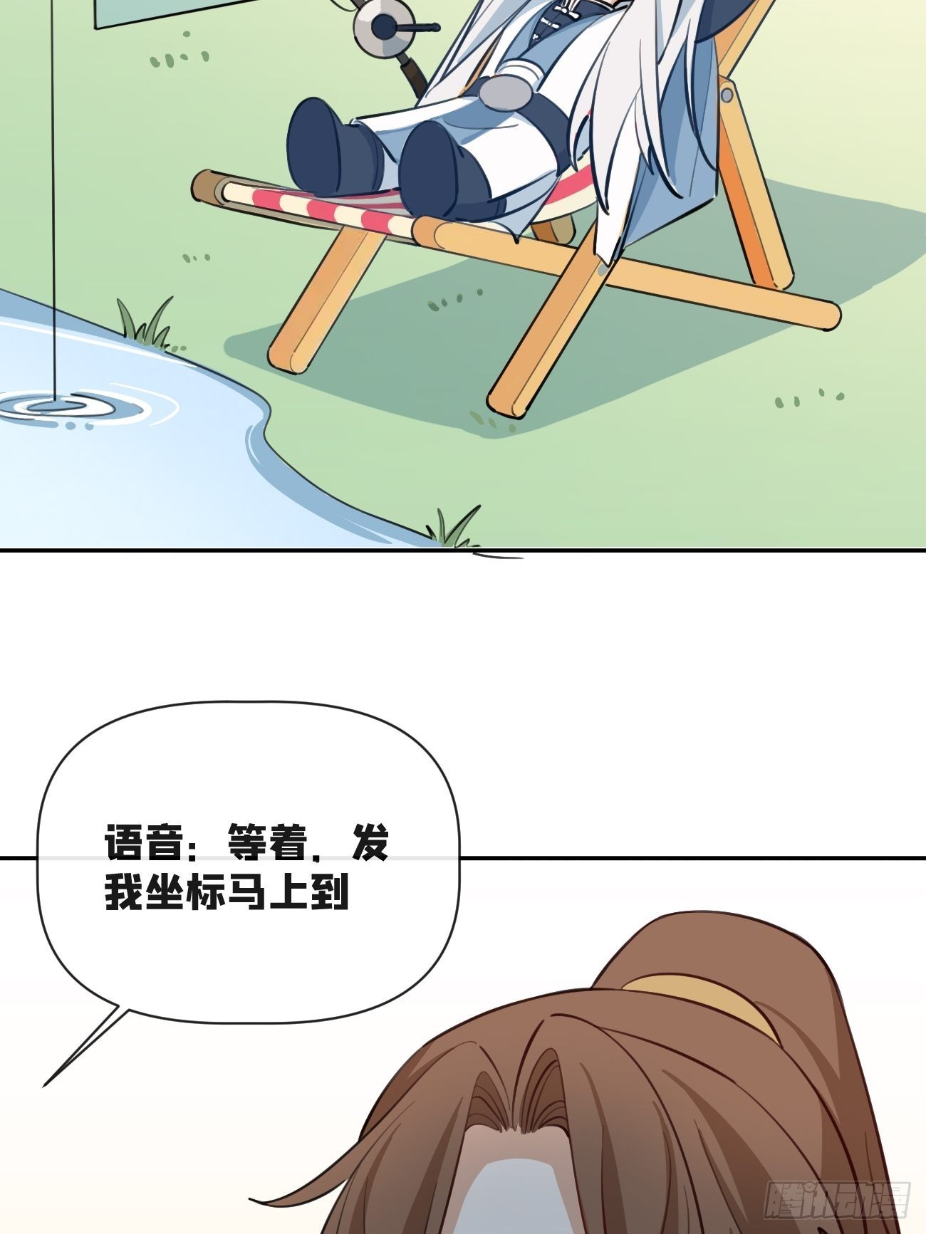 13.学长教教我76