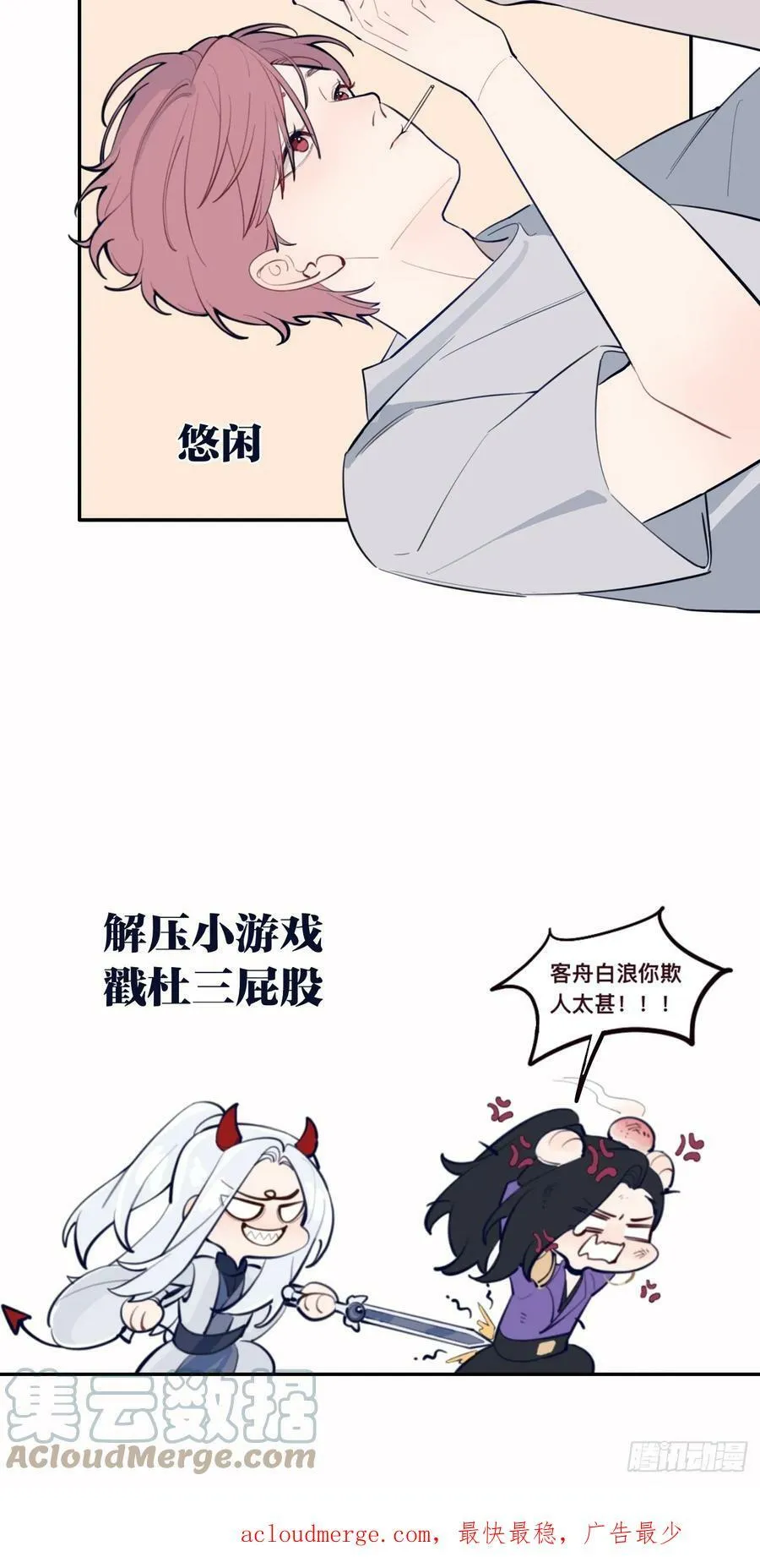 小剧场3