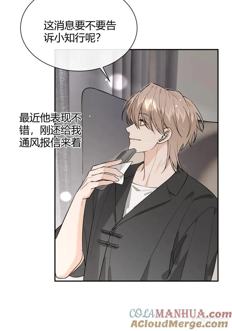 64.如果那时48