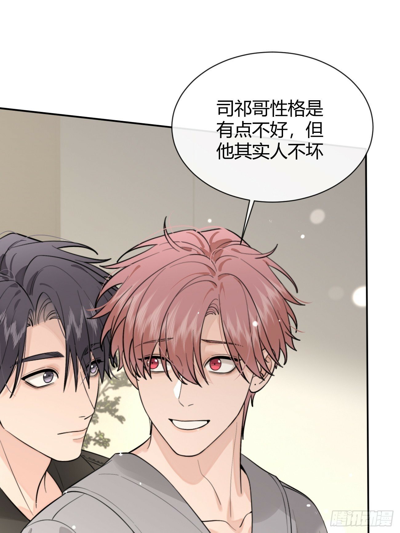 48. 学长，我手疼47