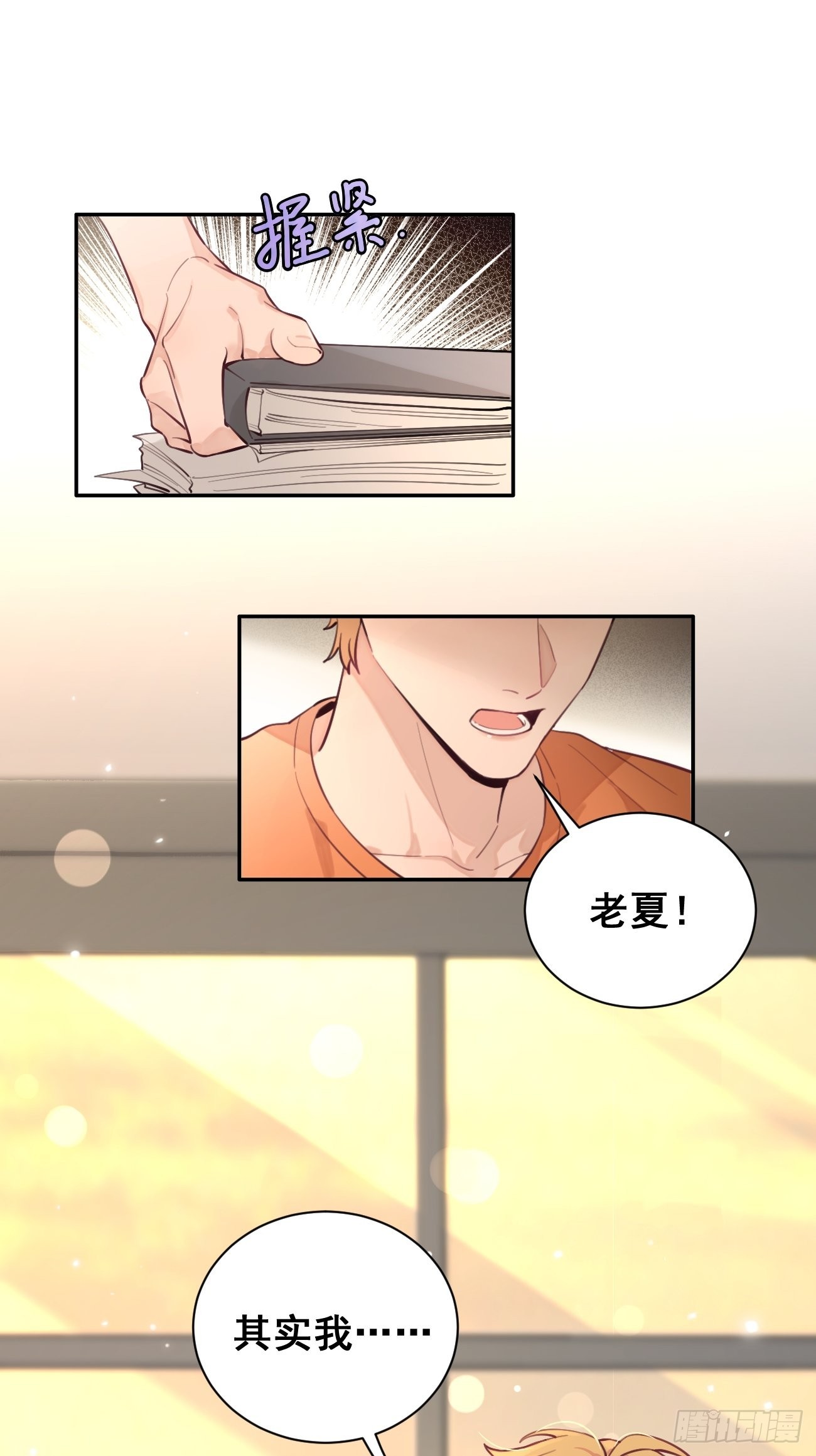 09.试探28