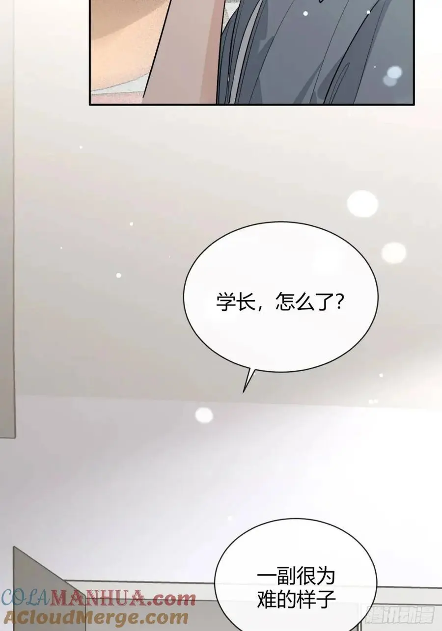 67.相遇51