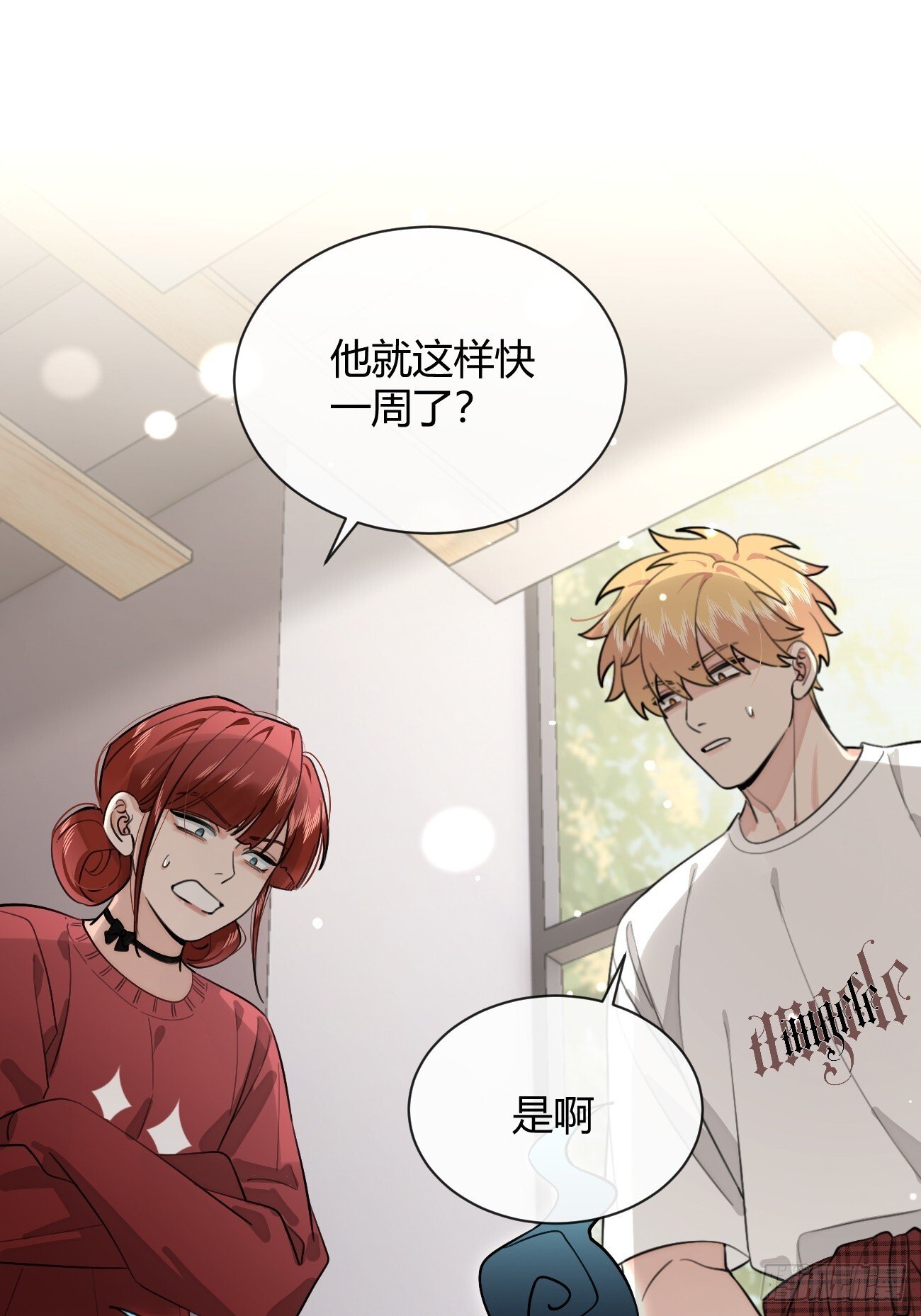 56.关心19