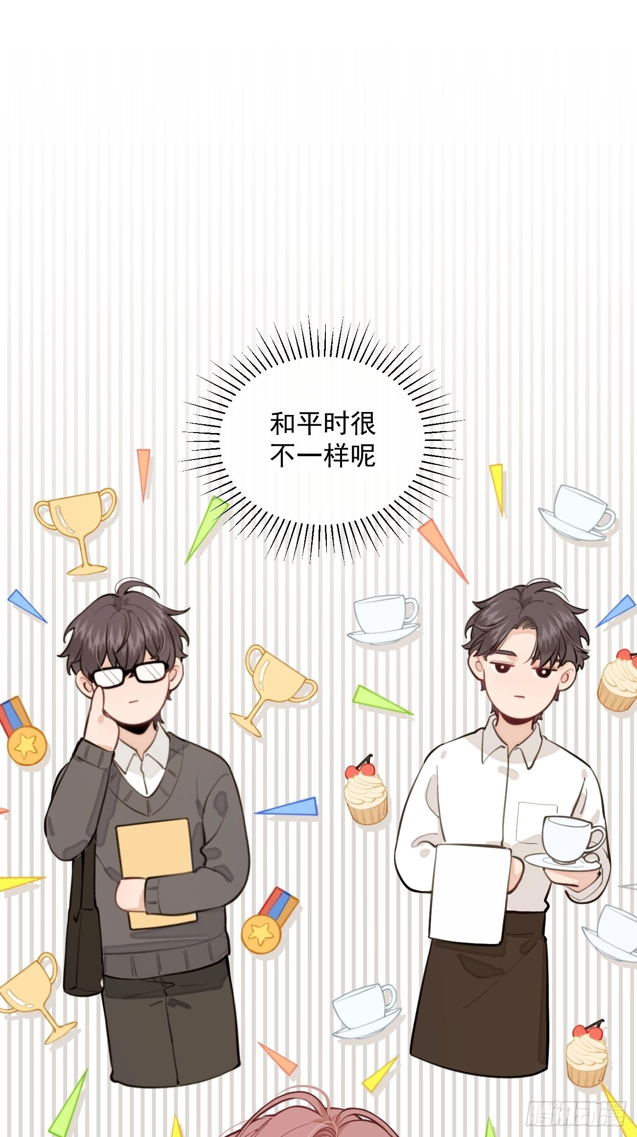 06.学神的另一面25