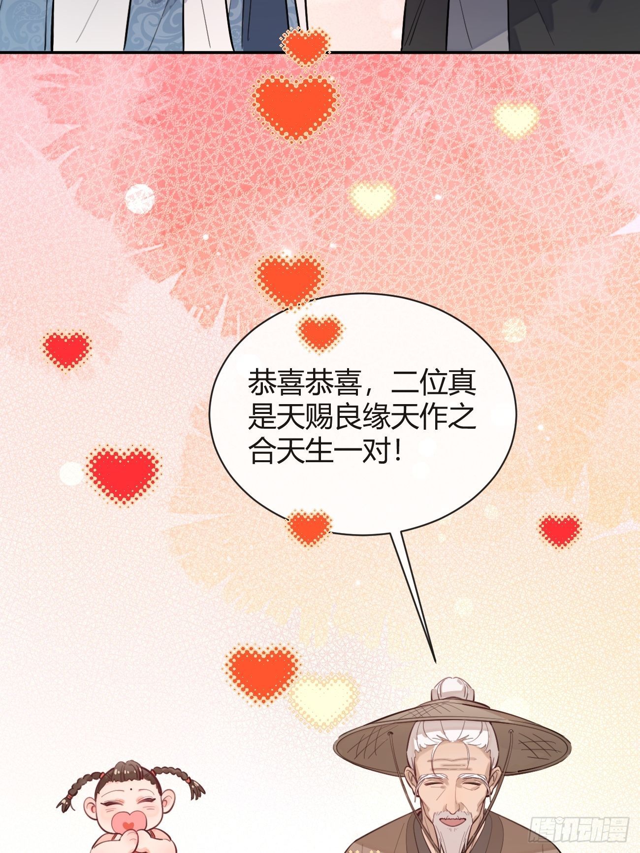15.联手40