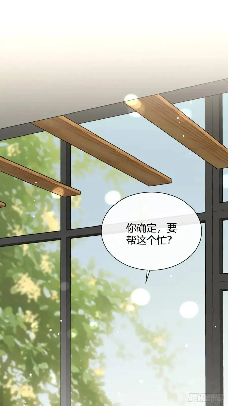 68.公主与王子2