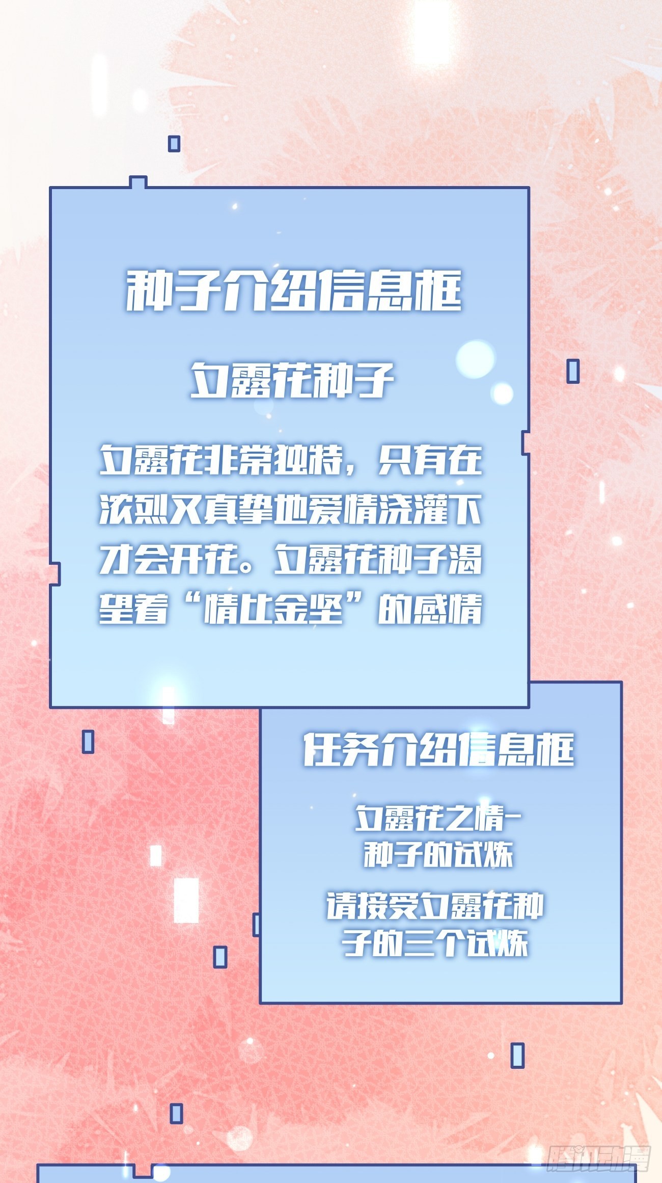 14.七夕活动32