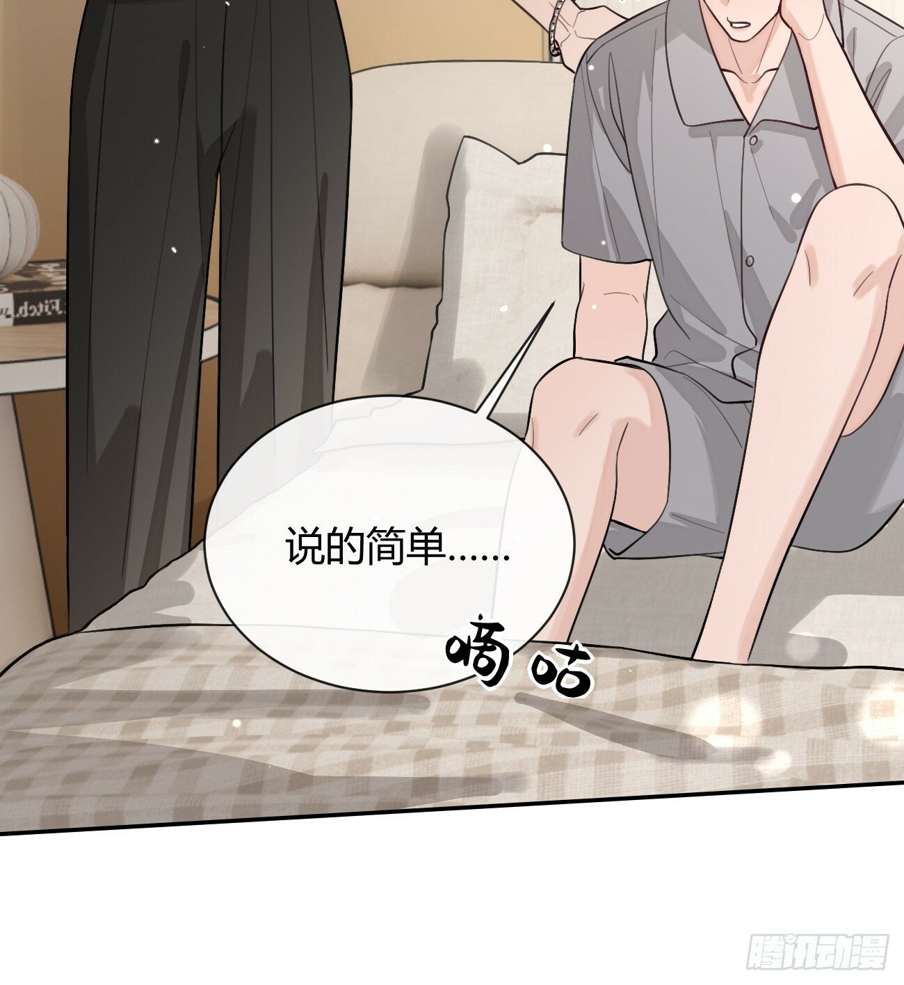 46.忠告29