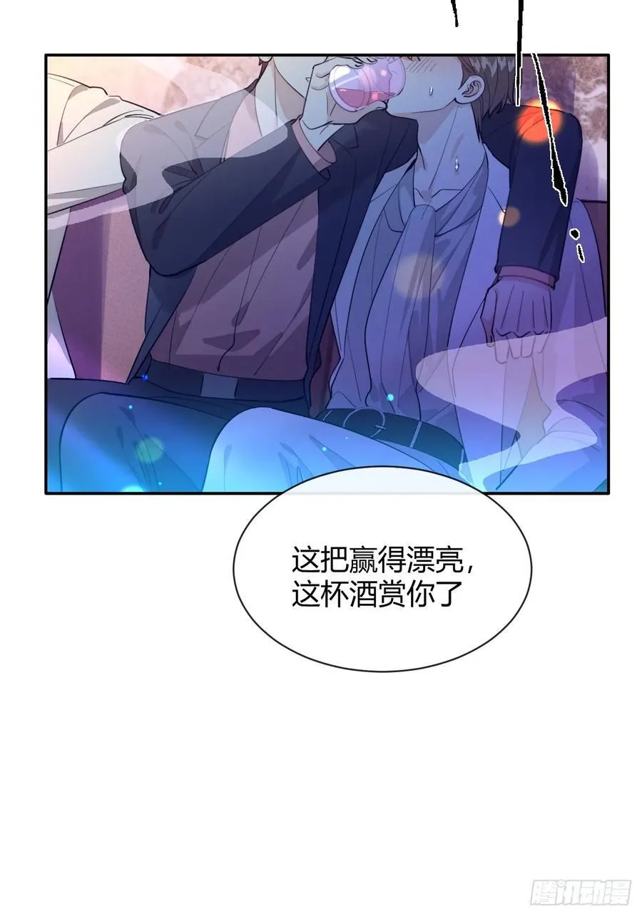 85.暗流涌动16