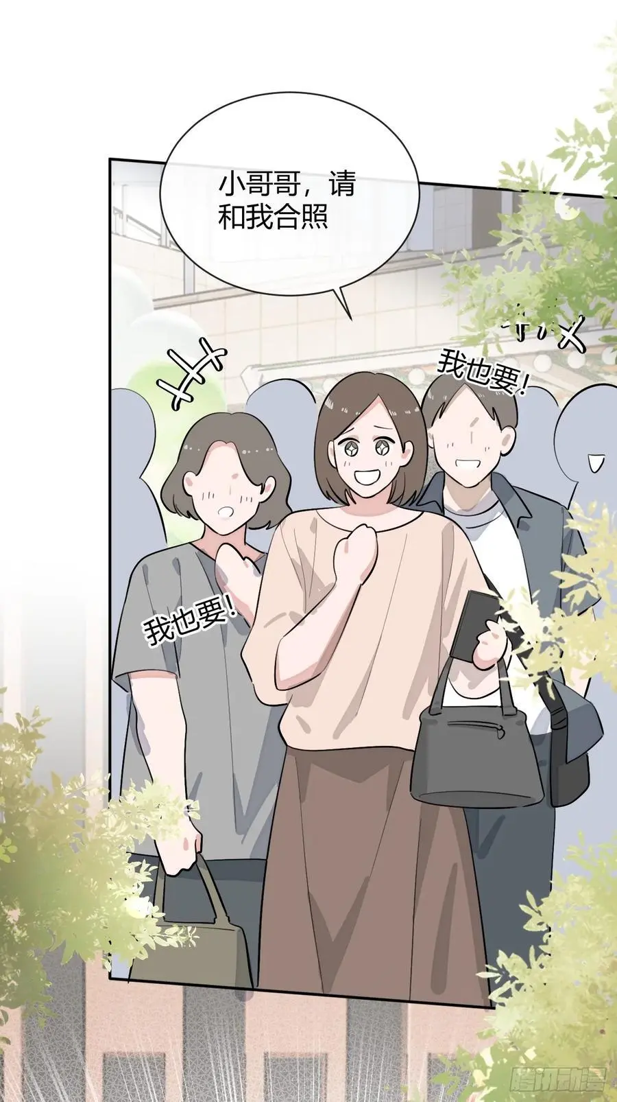 69.大危机53