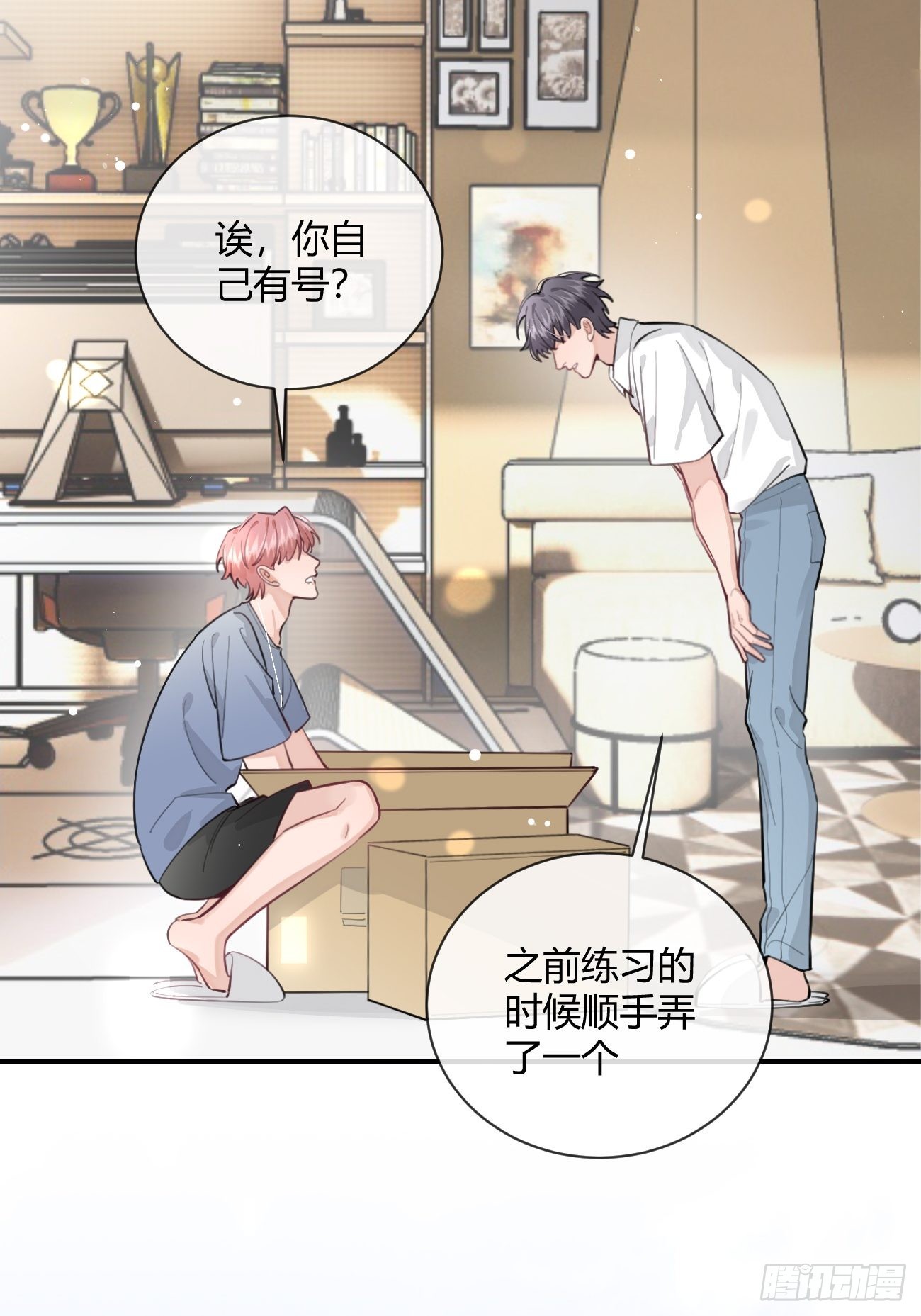 12.蛋糕与游戏54