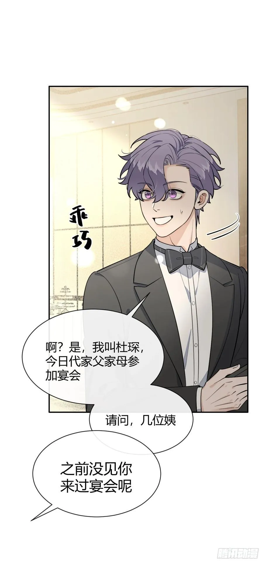 84.好想回家8