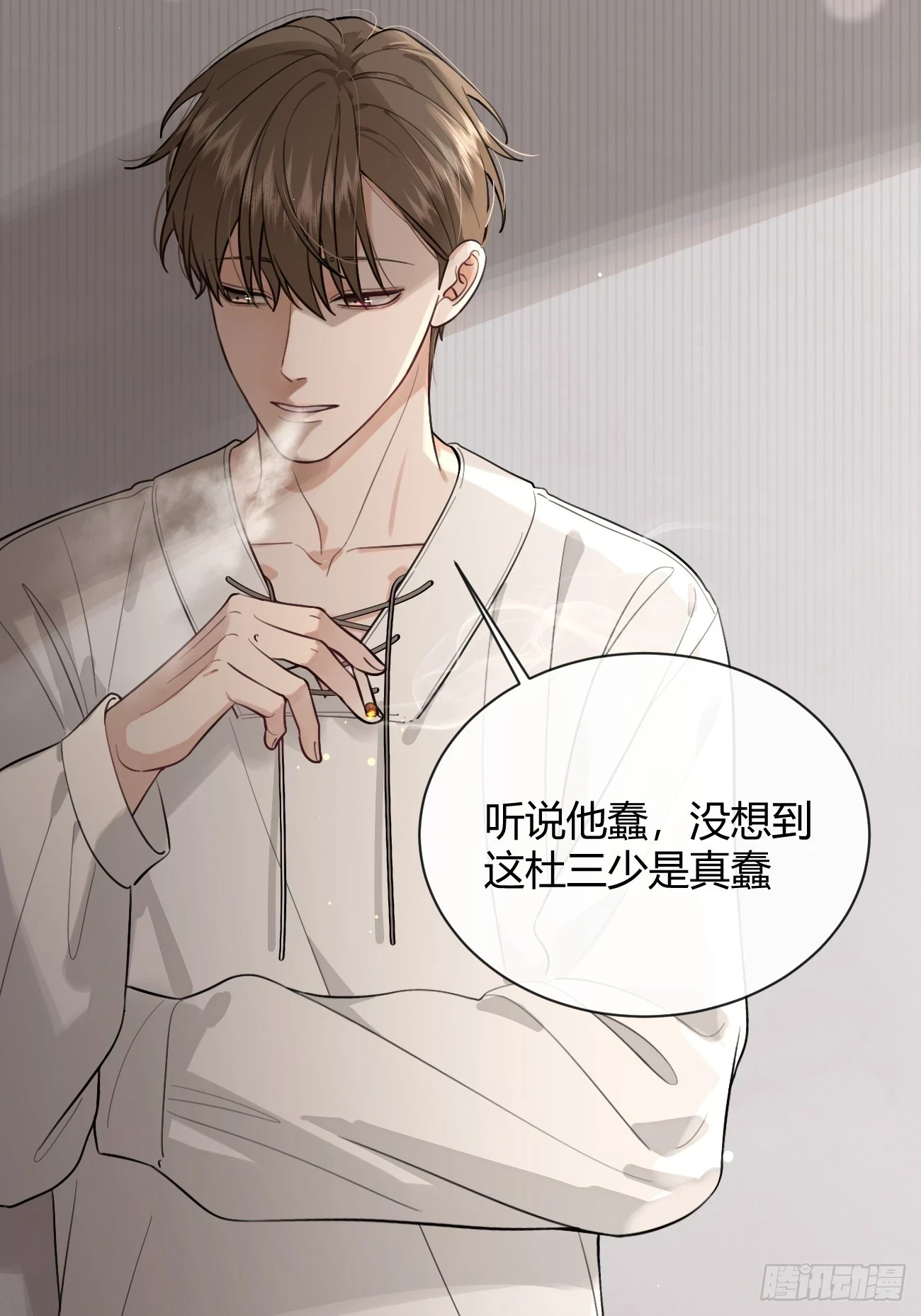29.陪你逛逛8