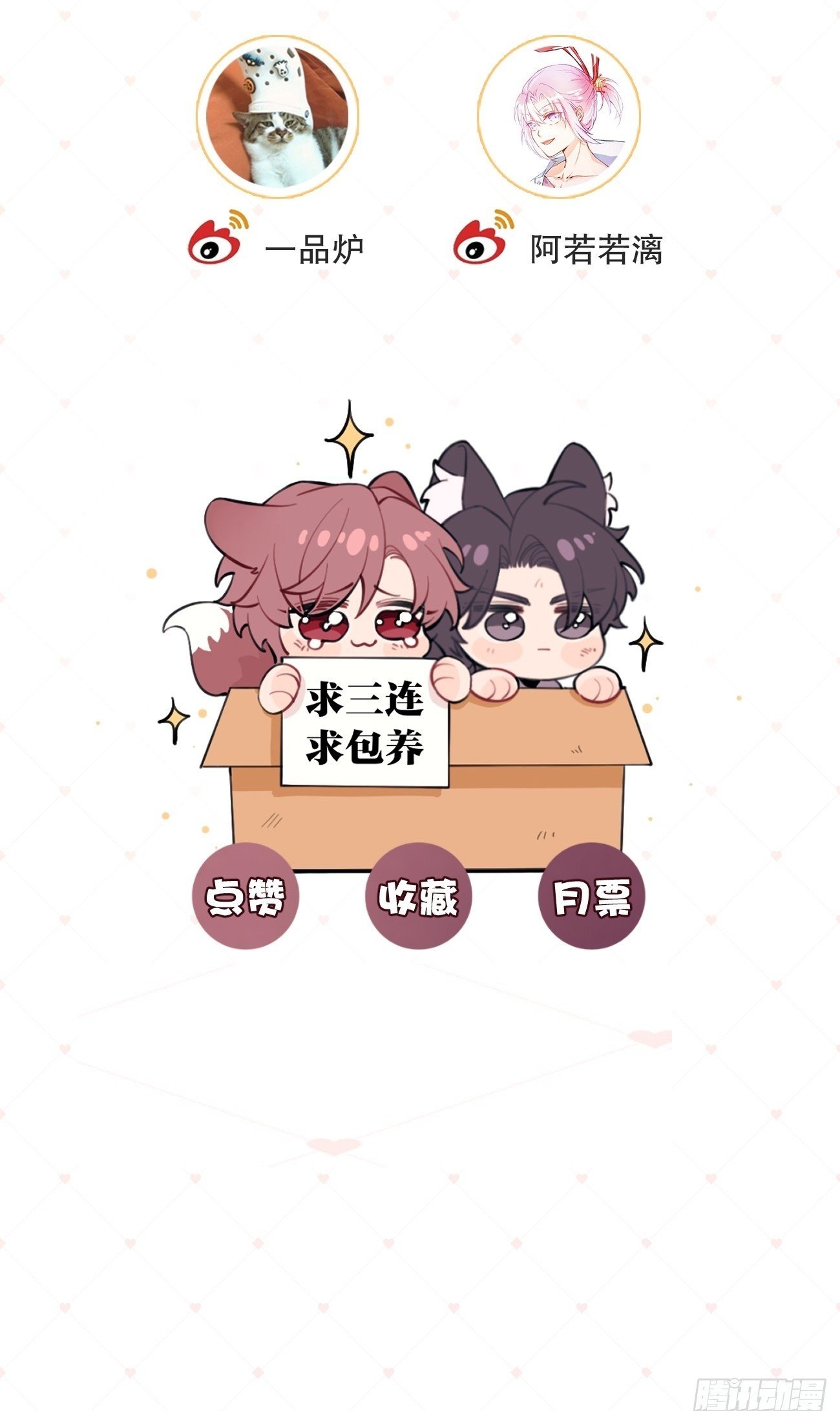 57.问心65