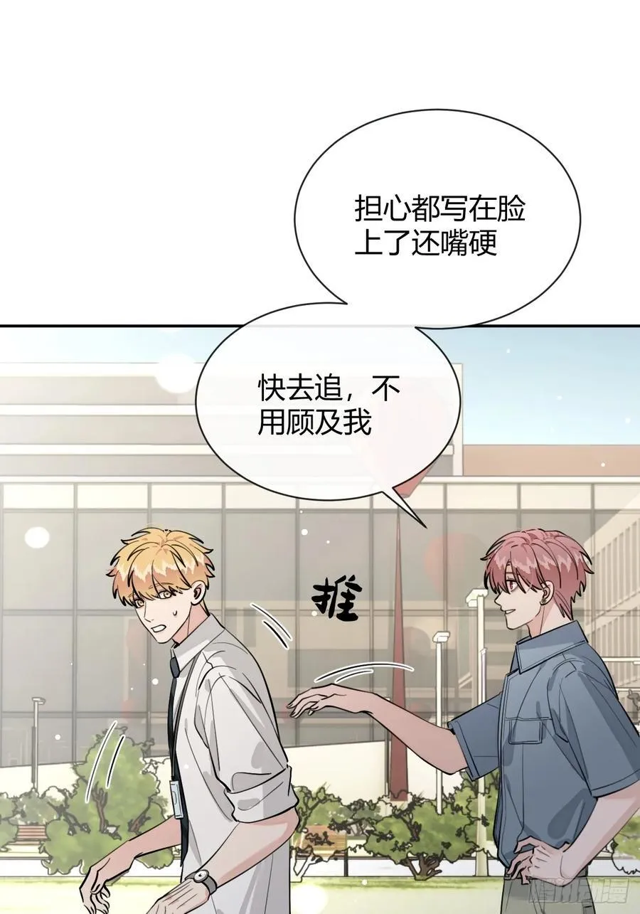 75.感恩戴德吧！13
