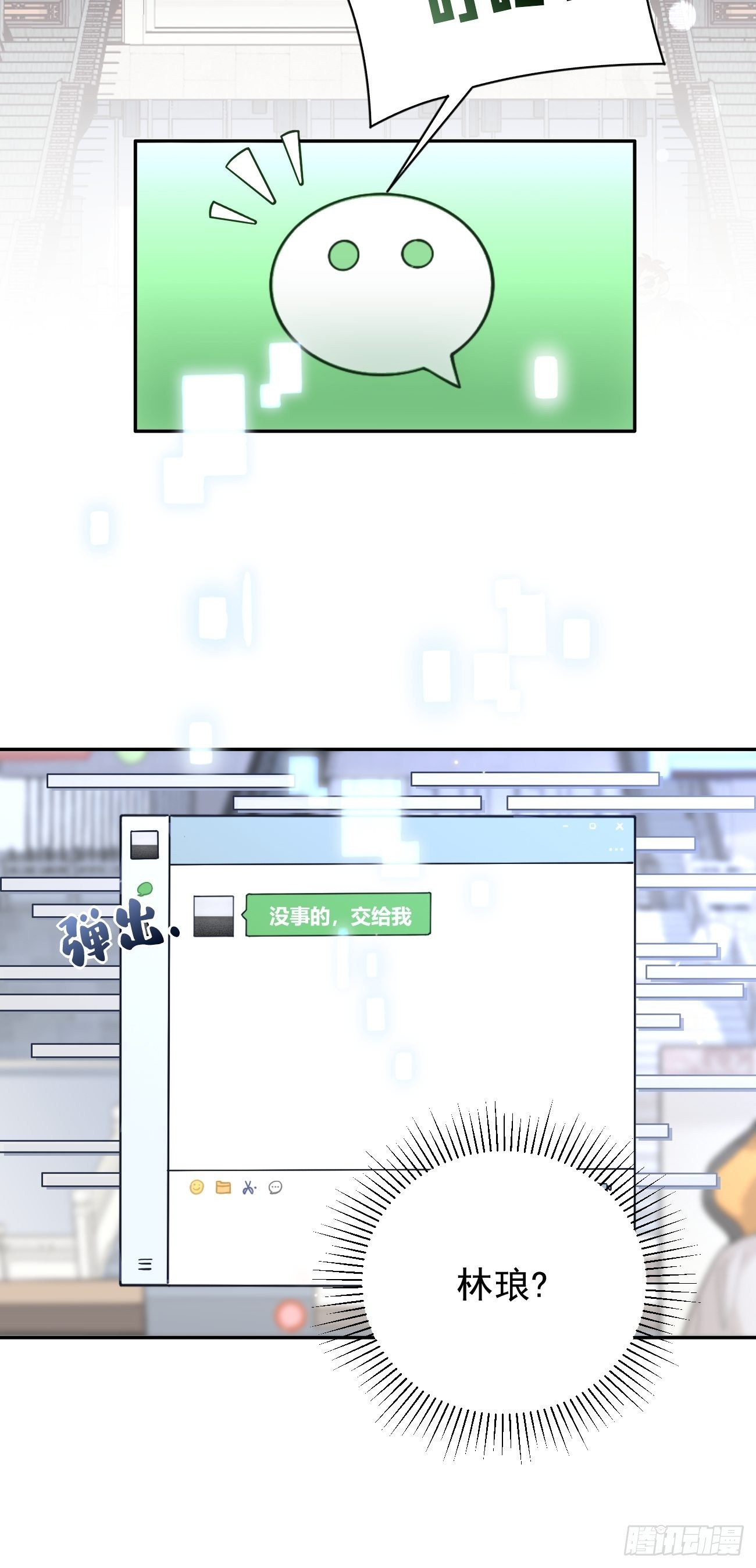 05.想要你5
