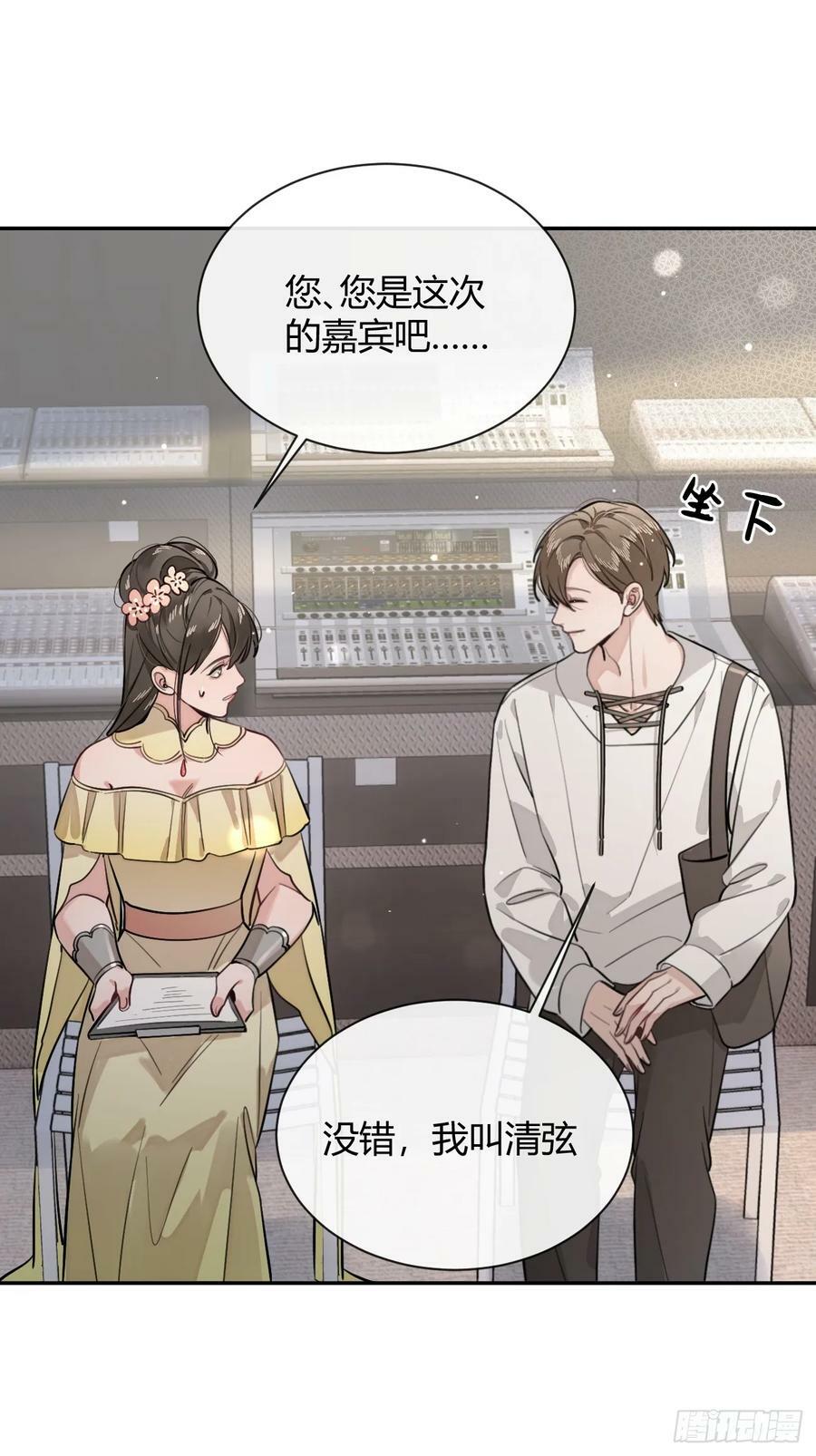 32. 风波暗涌34