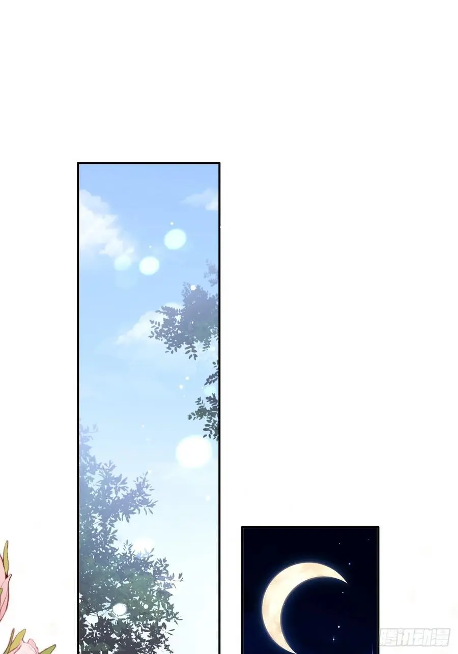 【番外】新衣服23