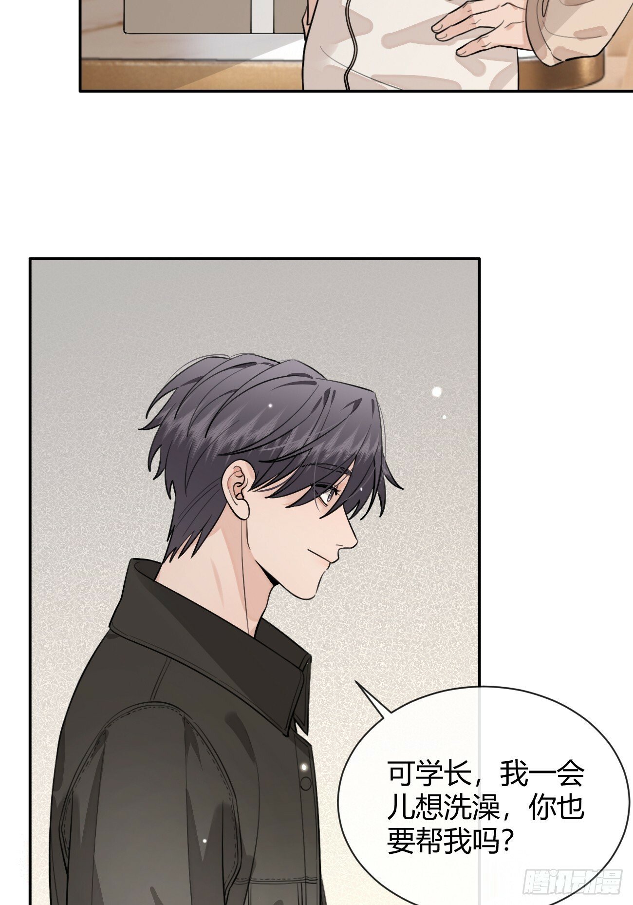 49. 只要不离开我身边47