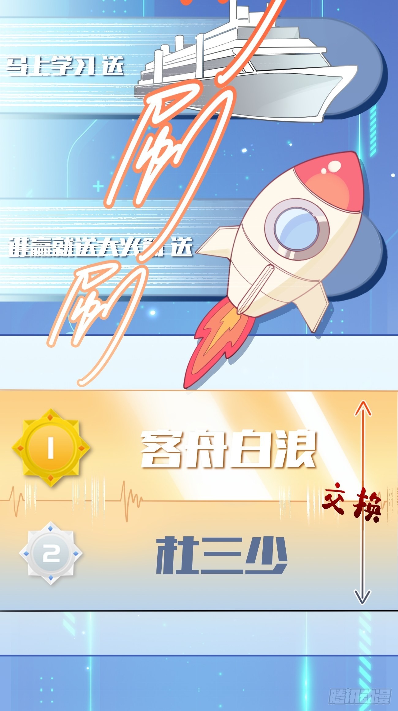 04.默契76
