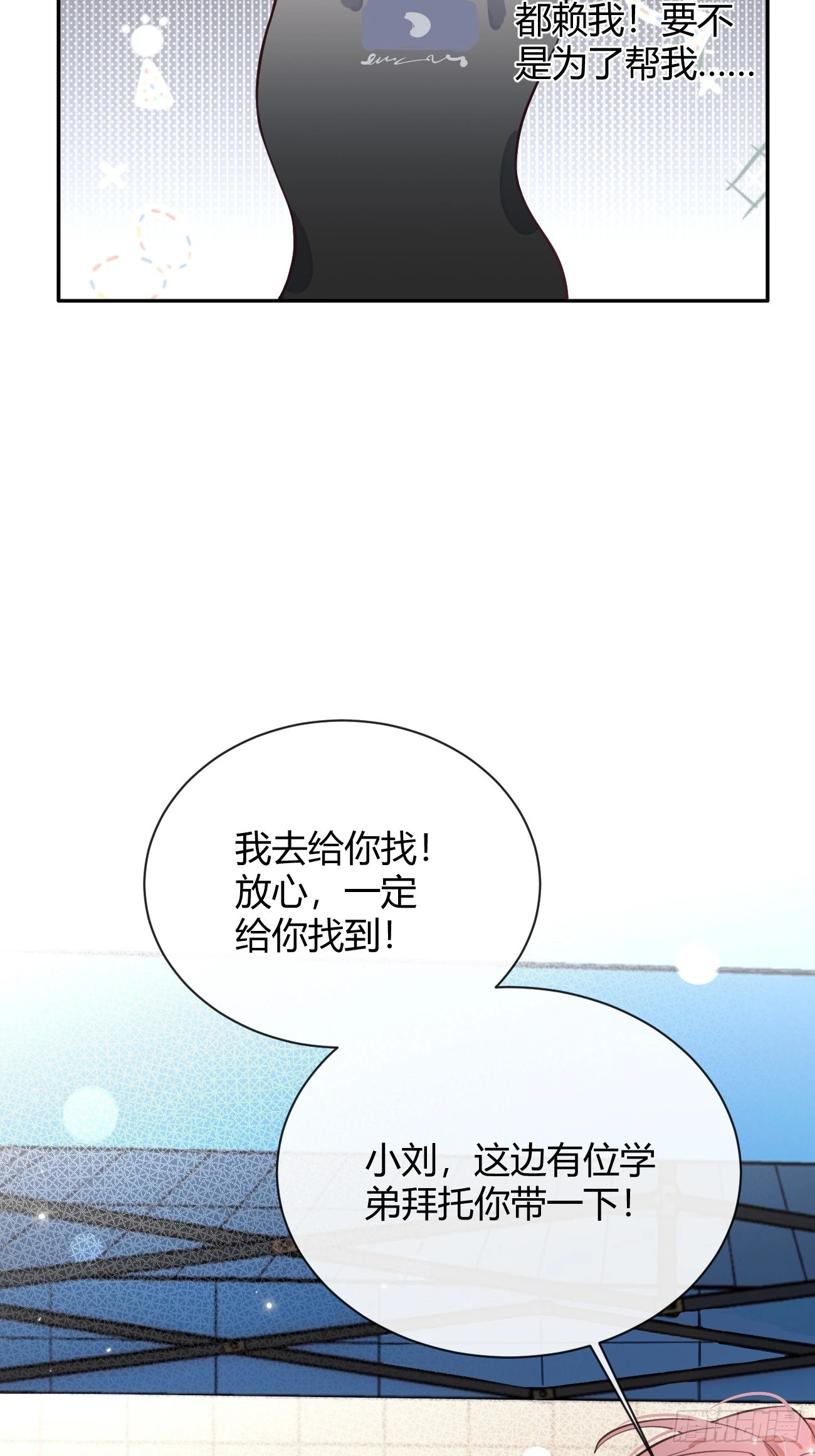 18.“重要的事”17