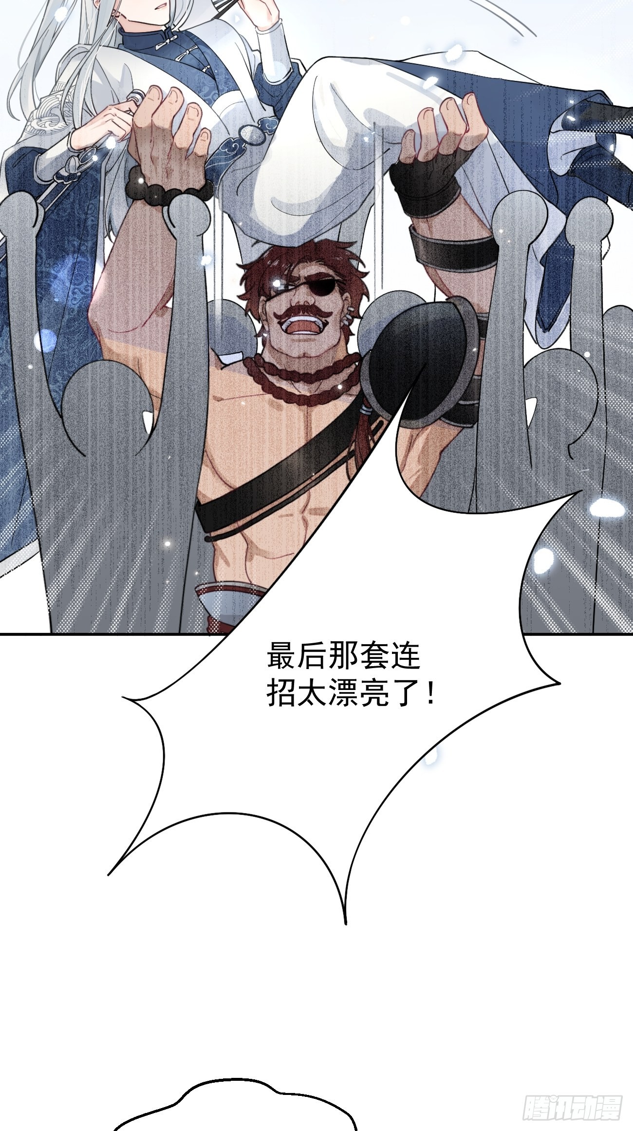 04.默契80