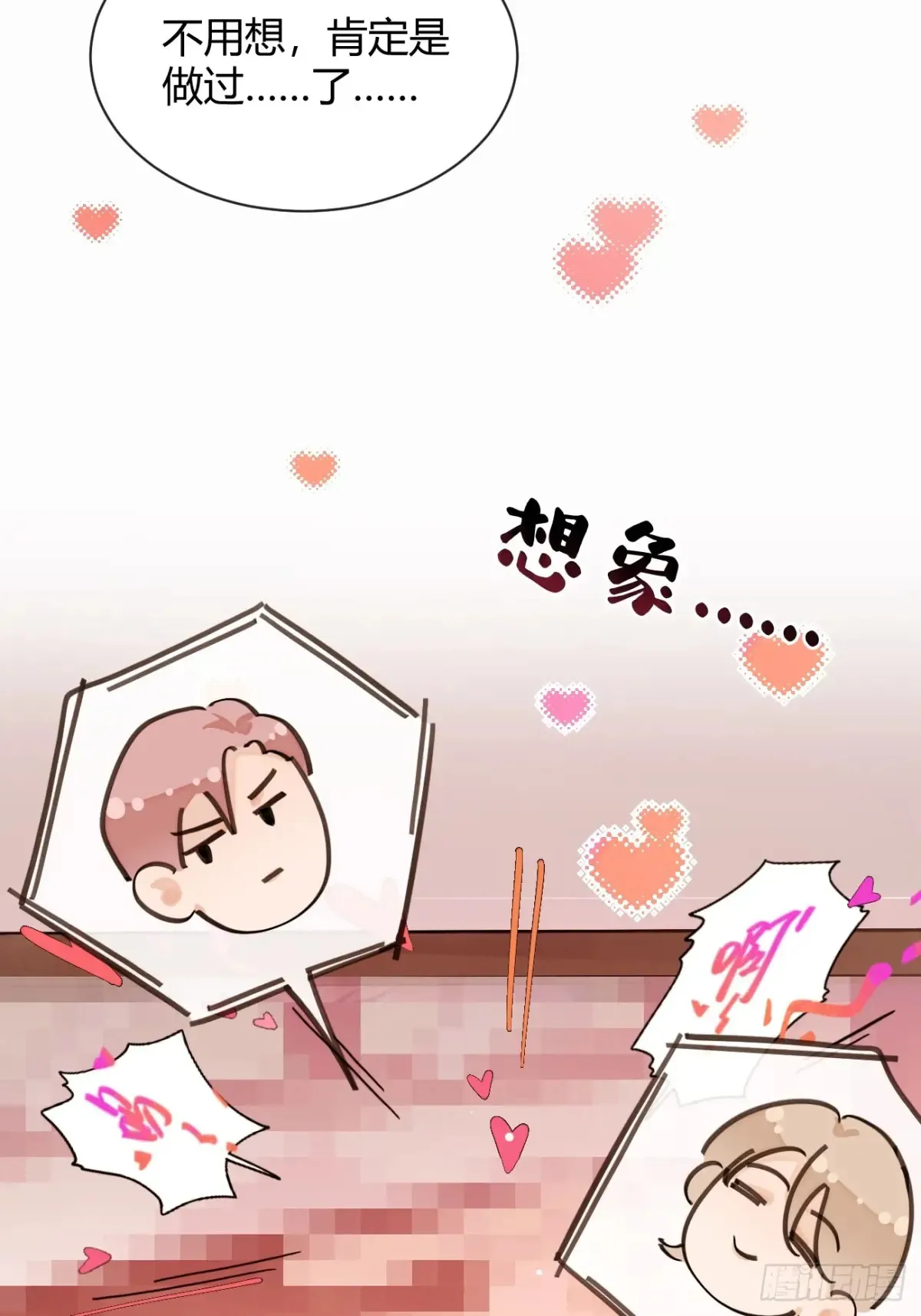 80.勾引16