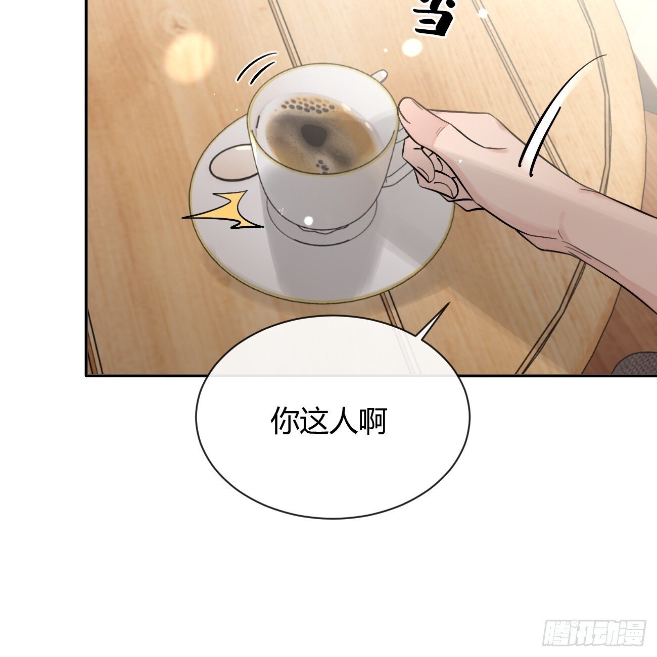57.问心16