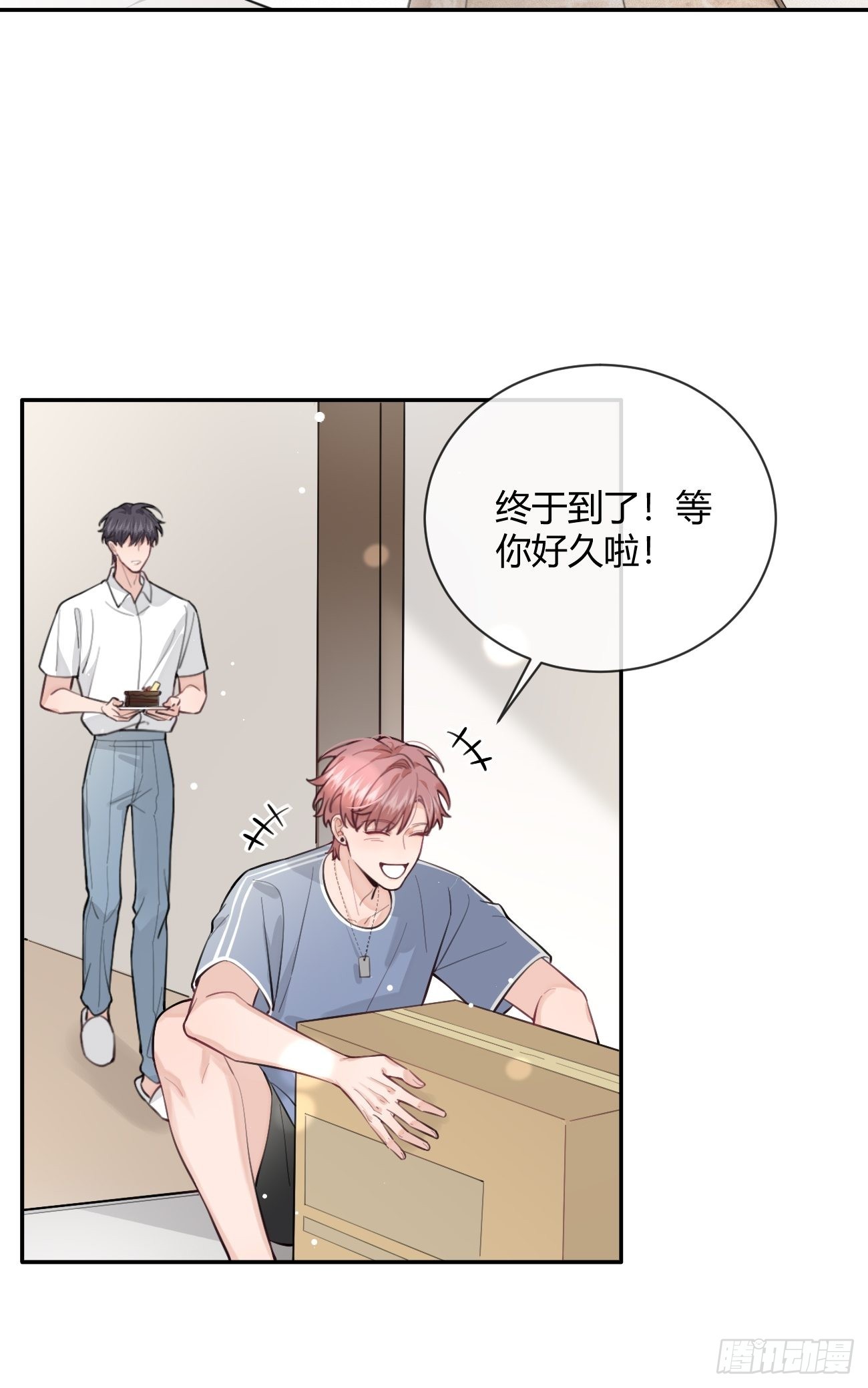 12.蛋糕与游戏34