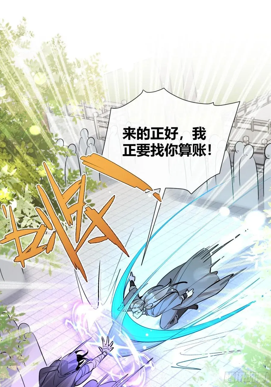 77.联机41