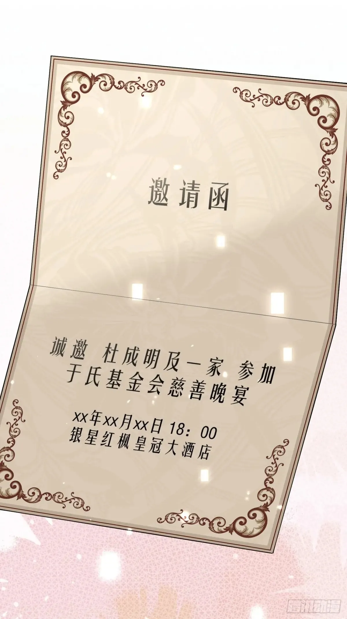 78.丢人38
